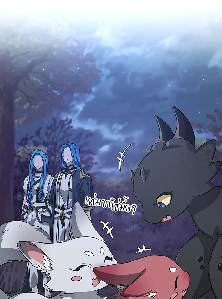 Trash of the Count’s Family 88 49